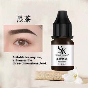 เม็ดสี<span class=keywords><strong>สำหรับ</strong></span><span class=keywords><strong>สัก</strong></span>คิ้วนมสีแดงและสีน้ำเงินที่ไม่มีการเปลี่ยนแปลง - Product Image 1