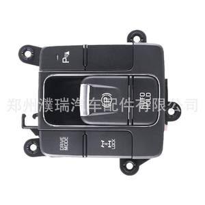 Panel de interruptores de freno de mano Kia Sorento 93600C5210, interruptor combinado para reemplazo y reparación, nuevo de plástico - Product Image 4