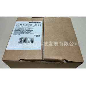 Actuador Honeywell ML7894A4009, producto original, precio a consultar por separado, diez veces la compensación por falsificación. - Product Image 4