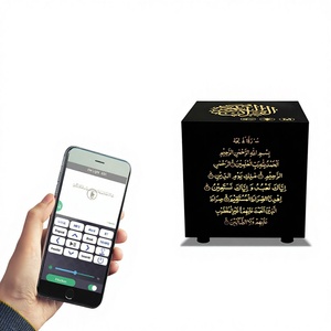 ลำโพงรูปทรงลูกบาศก์อัลกุรอาน SQ805 ของขวัญอิสลาม ควบคุมผ่านแอพ ไฟ LED สัมผัสได้ พกพาสะดวก เครื่องเล่น MP3 วัสดุพลาสติก - Product Image 1