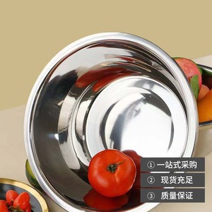 Bol mélangeur en acier inoxydable de qualité alimentaire, outils de cuisine pour la pâtisserie, la cuisson à domicile et le pétrissage, matériau 304 - Product Image 1