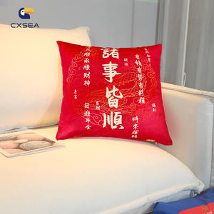 Cuscini decorativi di lusso all'ingrosso cuscini decorativi per la casa con stampa personalizzata - Product Image 2