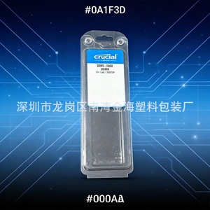 Desktop Ddr345 Memory Module Packaging Box Hard Transparent <b>Computer</b> <b>Accessory</b> 3C Electronic Product Packaging - Product Image 4