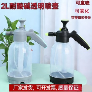 Pulvérisateur à pompe 2L avec buse réglable, outil d'arrosage manuel pour le jardin, pour l'entretien des plantes et la lutte antiparasitaire - Product Image 3