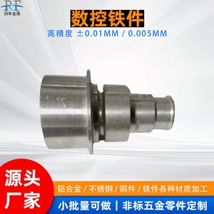 Runfeng Stainless Steel Shaft Core 004 Black <b>Oxide</b> Coating Mechanical Equipment Connecting Shaft Accessory - Product Image 4