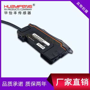 Huayifeng Original Multifunctional Dual Digital <b>Display</b> Fiber Optic Amplifier NPN Output FR-J16N High-Speed FR-J16P - Product Image 4