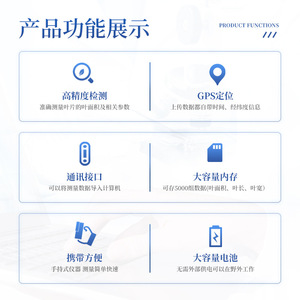 Handheld Leaf Area Meter YMJ-B YMJ-G 0-150mm High Precision Plant Leaf Measurement Analyzer For Living Plants - Product Image 1