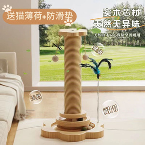 Poste vertical de madera maciza para rascar gatos, marco de escalada mejorado Sisal para gatos, tocadiscos integrado, juguete para gatos, entretenimiento para aliviar el aburrimiento - Product Image 4
