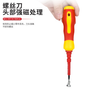 Multi Bit <b>Screwdriver</b> Set 115Pcs Hex Insulated Anti Slip Handle DIY Repair Tool - Product Image 5