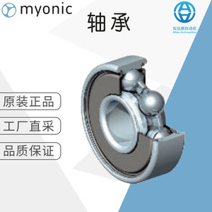 ตลับลูกปืนเม็ดกลมร่องลึก Myonic รุ่น R1706X P0 เหล็กโครเมียม ไม่มีซีล ทนทานต่อการสึกหรอ - Product Image 1