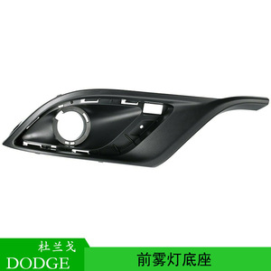 Carcasa de Luz Antiniebla Delantera Derecha para Dodge Durango 5113678AB, Pieza de Repuesto de Plástico 2014-2016 - Product Image 4