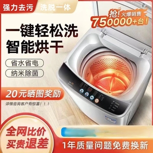 Lave-linge entièrement automatique à chargement par <span class=keywords><strong>le</strong></span> haut en acier inoxydable de marque, idéal pour la maison, les dortoirs et les locations, <span class=keywords><strong>petit</strong></span> modè<span class=keywords><strong>le</strong></span> intégré - Product Image 3