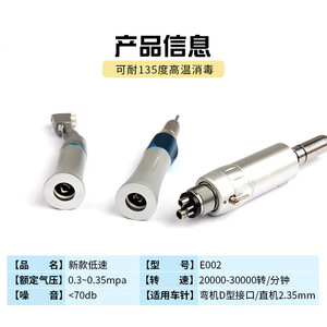 Dental Handpiece Straight And Bending Motorized Low Speed Drill Head Aluminum Alloy <b>Electric</b> Dental <b>Instrument</b> - Product Image 4