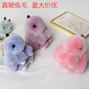 Venta al por mayor Frost-color Rex piel de conejo de peluche llaveros lindo conejito adornos bolsa accesorios y muñecas - Product Image 2