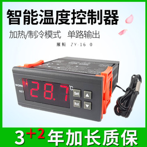 เทอร์โมสตัทตู้เย็นจอแสดงผลดิจิตอล Wk7016c1 สวิตช์ควบคุมอุณหภูมิพร้อมรองรับแอปเปิ้ลโฮมคิท - Product Image 5