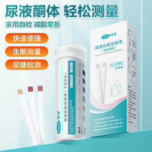 Tiras Reactivas para Análisis de Orina Cofoe KF-1A, 25 Tiras por Caja, para Uso Diagnóstico en Adultos - Product Image 3