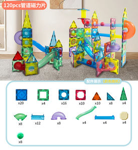 3D giocattoli educativi con stelo per bambini 3D blocchi da costruzione a magnete in plastica mattoncini in marmo mattonelle magnetiche confezionate - Product Image 3