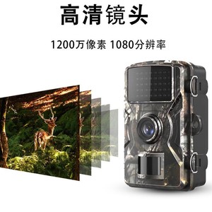Caméra de chasse 1080P avec écran 2,4 pouces, étanche IP65, pour surveillance extérieure, capteur CMOS, alimentée par batterie, boîtier en plastique - Product Image 2