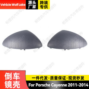 Carcasa de Espejo Retrovisor Lateral Izquierdo para Porsche Cayenne 2011-2014, Color Negro, ABS, 95873153700, Marca Vehicle Wolf Lake - Product Image 5