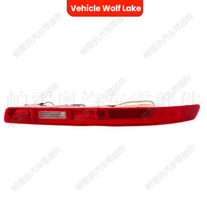 Luz Trasera para Audi Q7 Wolf Lake, 4L0945096A 4L0945095A, Luz de Freno con Intermitentes Halógenos, ABS, Pieza Nueva - Product Image 1