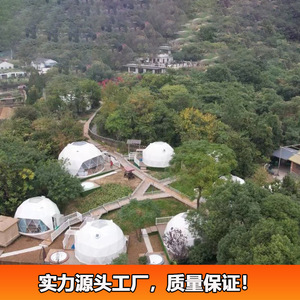 Carpa Domo de 6 Metros de Diámetro, Carpa de Glamping de Lujo para las Cuatro Estaciones, Impermeable, de Tela Oxford de Doble Capa, Amplio Espacio para Acampar al Aire Libre - Product Image 4