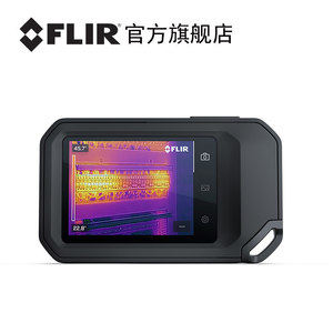 กล้องถ่ายภาพความร้อนอินฟราเรดแบบพกพา Flir C8 ความละเอียด 120x90 พิกเซล 9 Hz เครื่องวัดอุณหภูมิอุตสาหกรรมสำหรับระบบทำความร้อนใต้พื้น - Product Image 3