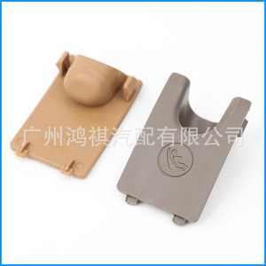Clips de Fijación para la Cubierta del Asiento Trasero para Niños Lexus ES, Color Marrón, Negro, Marrón Amarillento, Plástico, Número de Pieza 1867877136291518 - Product Image 1