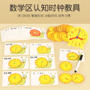 Cpc CE EN71 Montessori đồng hồ bằng gỗ học tập đồ chơi cho trẻ mới biết đi mùa tháng ngày trong tuần Thời gian nói giáo dục vui vẻ - Product Image 2