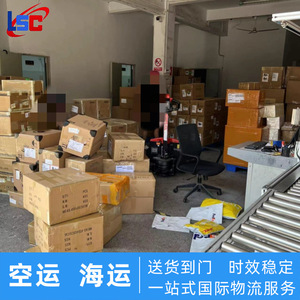 Lianshuncheng Us: Envío Internacional Express por Aire y Mar, Transporte de Mercancías Generales, Origen Shenzhen - Product Image 4
