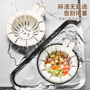 Collapsible Sink Strainer PP Material Creamy Green Dishwasher Safe No Hand Wash Only Kitchen Drain Basket Vegetable Basin - Product Image 4