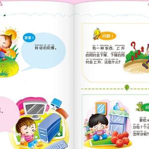 <span class=keywords><strong>Rompicapo</strong></span> e <span class=keywords><strong>Enigmi</strong></span> per Sfidare l'Intelligenza (Set di 6 Volumi) con Personaggi Illustrati a Colori, Libri di Puzzle e <span class=keywords><strong>Enigmi</strong></span> con Risposte per Bambini dai 6 ai 12 Anni - Product Image 4