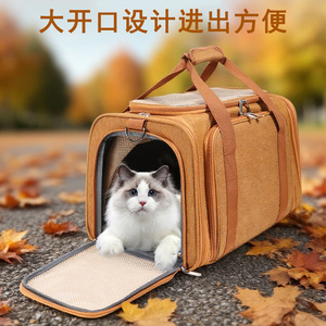 Sac de transport pour animaux de compagnie Baolujie en tissu Oxford marron gris, souple et extensible, pour chat et chien - Product Image 3
