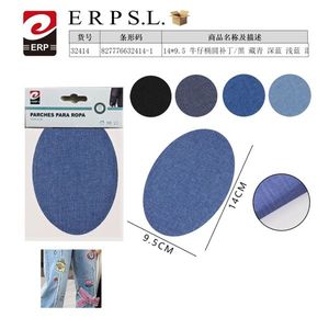 ERPSL Oval Denim Patch 14x9.5cm For Girls Jeans Repair - Product Image 1
