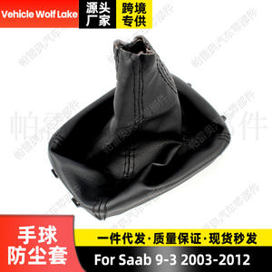 Funda protectora de cuero para palanca de cambios de coche, cubierta antipolvo para Saab 9-3 2003-2012, CLH7110020734 - Product Image 5