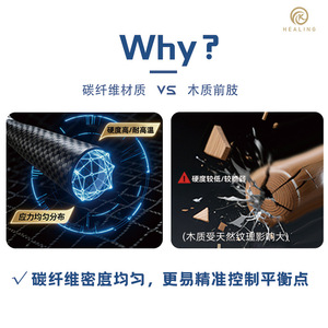 Taco de billar Healing V2 con punta de piel de cerdo de 12.4mm y culata de madera para billar de nueve bolas - Product Image 3