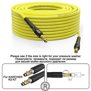 Kit de nettoyage de canalisations <span class=keywords><strong>Karcher</strong></span> K2-K7 de 50 pieds pour nettoyeur haute pression - Product Image 4