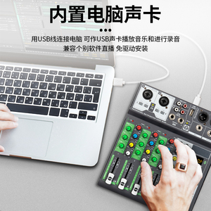 Voxfull <span class=keywords><strong>VF</strong></span>-6BT Usine Entièrement Portable Mixeur Audio Mini 4 Canaux Effet Numérique Stéréo pour Enregistrement <span class=keywords><strong>Streaming</strong></span> en Direct - Product Image 4