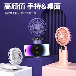 Portable Mini Fan Digital Display Foldable USB Rechargeable Battery Operated Desk Fan With Multiple Adjustment Modes - Product Image 2