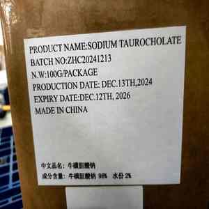 ZHC Taurocholate de sodium de haute qualité, CAS 145-42-6, approvisionnement en vrac et approvisionnement en usine - Product Image 2