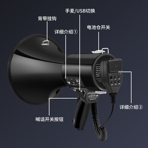 Megáfono Thunder King de 50W con Bluetooth, Carga Tipo C, Altavoz para Publicidad Exterior - Product Image 1