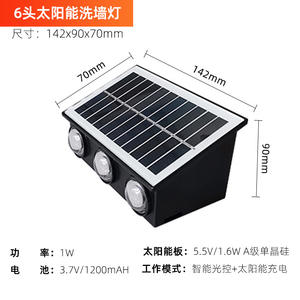 6 Led Zonne-Verlichting Buitensfeer Wandlamp Op En Neer Licht Controle Voor Tuin Tuin Straat Balkon Terras Camping Decor - Product Image 6