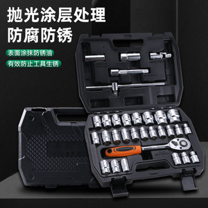 Luwei Tools 32-Piece 1/2 In <b>Socket</b> Set Metric Chromium Vanadium Steel <b>Ratchet</b> Tool Kit For Automotive And Machine Repair - Product Image 3