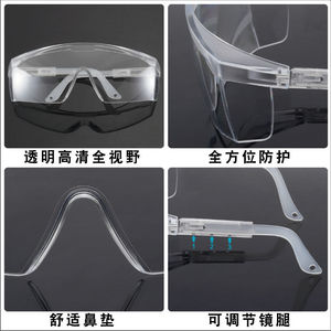 Lunettes de protection K7-2124-H, monture noire, résistantes aux chocs, pour la protection des yeux au travail - Product Image 4