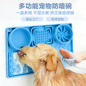 Tapis d'alimentation lente en silicone pour chiens avec ventouse, antidérapant, qualité alimentaire, facile à nettoyer, rouge et bleu, 30x20cm - Product Image 4