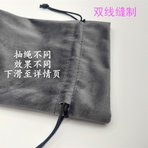 Velvet Drawstring Bag With Double <b>Stitching</b> For Storage And Gift Use - Product Image 1