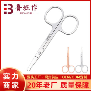 Rose Gold Eyebrow Scissors Stainless Steel Blunt Tip For Facial Hair Trimming General Use - Product Image 5