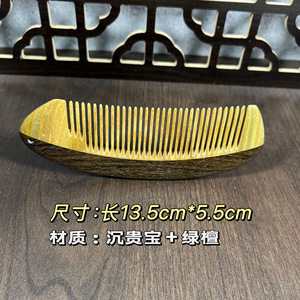 Sandalwood Half Moon <b>Comb</b> Large Durable <b>Hair</b> Styling <b>Comb</b> For Women Children Adults Home Use - Product Image 5