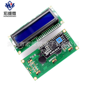 Module LCD Micro Hongwei 20x4, écran bleu, affichage LED pour l'électronique - Product Image 4