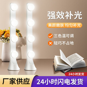 LED Fill Light 55CM Aluminum Alloy Three Color Temperatures Live Streaming Lighting Makeup Beauty Filter External Light - Product Image 2