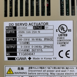 แอคชูเอเตอร์ UD1AG3-050N-1AA-2SA-N สำหรับ Yokogawa UD1AG3-050N-1AA-2SA-N UD1AG3-050N-1AA-2SA-N แอคชูเอเตอร์สำหรับ Yokogawa UD1AG3-05 - Product Image 2